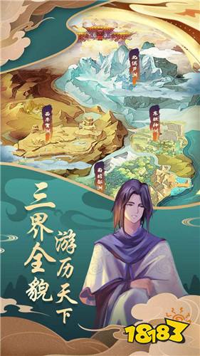 梦西行安卓版下载