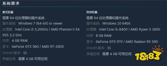 租房达人配置要求 租房达人最低配置分享