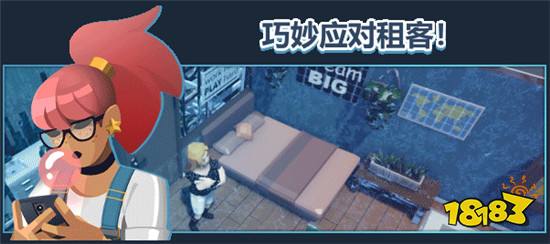 租房达人好玩吗 租房达人游戏介绍