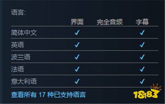 租房达人支持中文吗 租房达人中文版设置