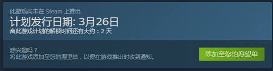 租房达人什么时候出 租房达人发售时间介绍