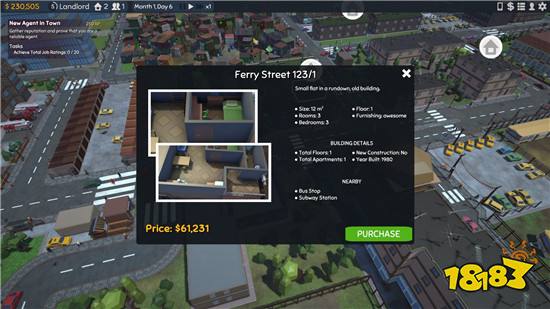 租房达人多少钱 租房达人值得入手吗