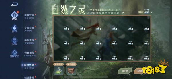 王者荣耀云梦泽英雄都有什么 云梦泽阵营英雄都有谁