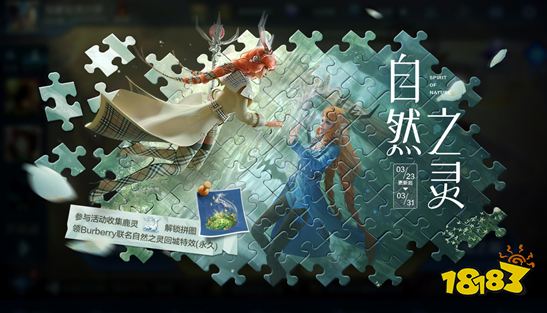 王者荣耀最新活动都有什么 王者荣耀活动三月合集