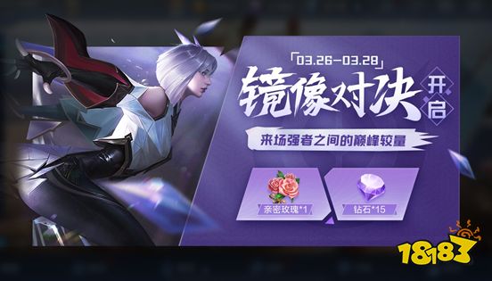 王者荣耀最新活动都有什么 王者荣耀活动三月合集