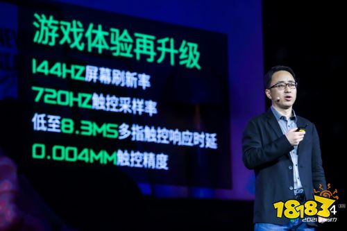 黑鲨4系列游戏手机正式发布,全系标配机械肩键