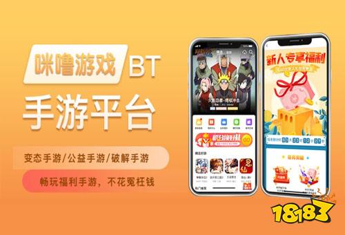 安卓变态版游戏app