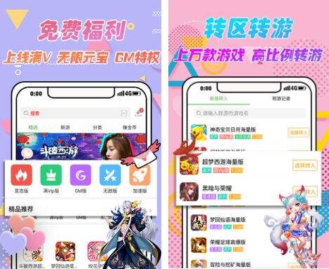 2026最新手机游戏盒子排行榜 最全最新小程序游戏合集app下载BETHASH