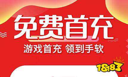 破解版游戏网站排行榜十大破解版游戏网站推荐(图9)