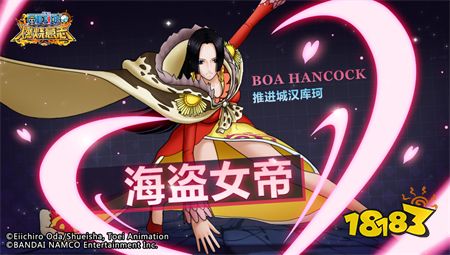 海贼王1008：御田是假！黑炭假死！ 《航海王燃烧意志》是真好玩