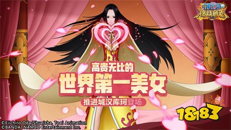 海贼王1008：御田是假！黑炭假死！ 《航海王燃烧意志》是真好玩