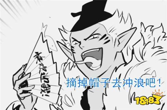 阴阳师凭借一己之力翻身 后续是否能成为新的人权