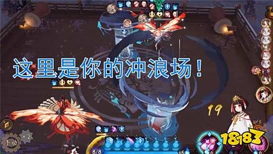 阴阳师凭借一己之力翻身 后续是否能成为新的人权