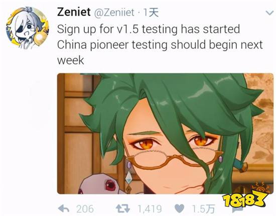 原神白术语音包被内鬼曝光 白术或将于1.6版本上线