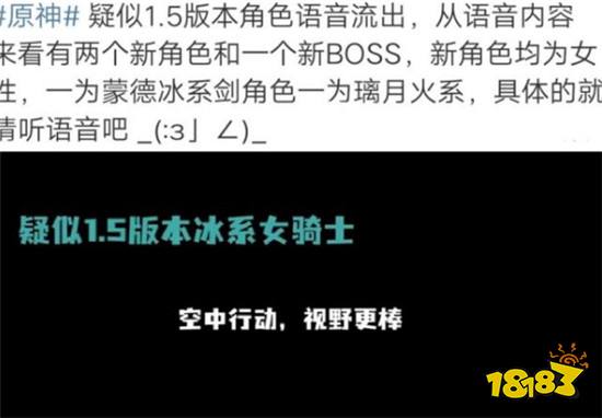 原神内鬼爆料过猛引起反弹 玩家表示信息量过大