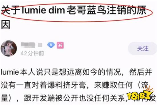 原神内鬼爆料过猛引起反弹 玩家表示信息量过大