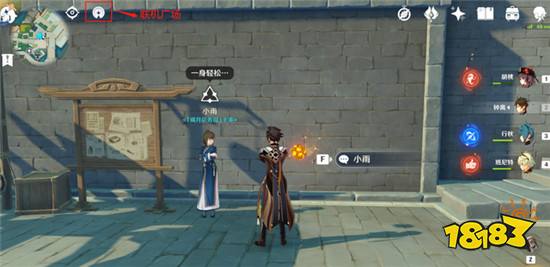 原神新手玩家进阶技巧分享 新手前期玩法攻略