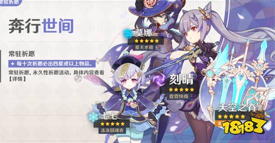 原神新手玩家进阶技巧分享 新手前期玩法攻略