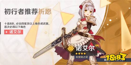 原神新手玩家进阶技巧分享 新手前期玩法攻略