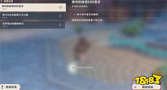 原神新手玩家进阶技巧分享 新手前期玩法攻略