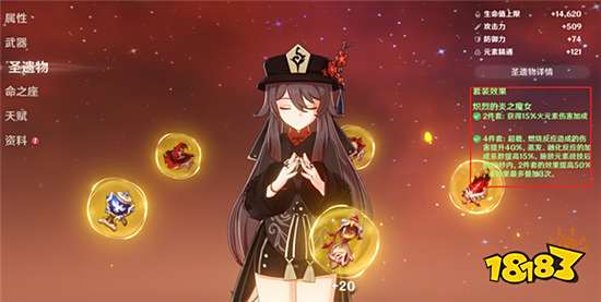 原神新手玩家进阶技巧分享 新手前期玩法攻略