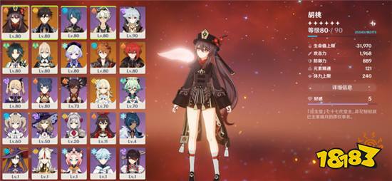 原神新手玩家进阶技巧分享 新手前期玩法攻略