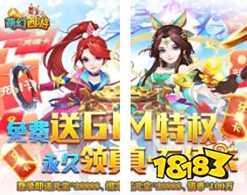 东方奇缘sf单机版