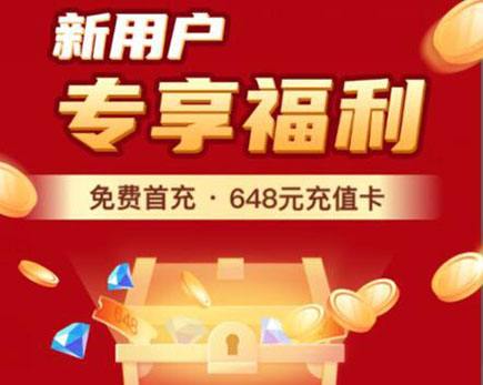 网游充钱排行榜_手游十大充值折扣软件手游折扣软件2021排行榜