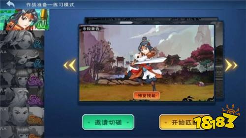 仗剑独行 Android下载