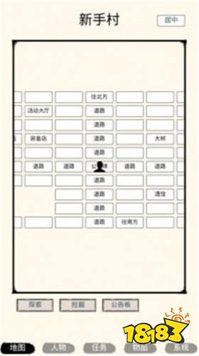 虾米江湖 Android下载