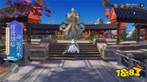 将夜行2 Android版本下载