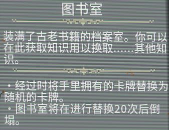 循环英雄亡灵法师新手攻略 快速上手亡灵法师