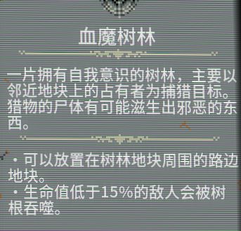 循环英雄亡灵法师新手攻略 快速上手亡灵法师