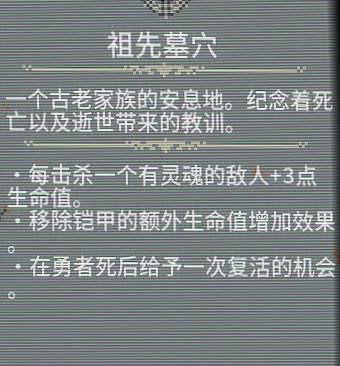 循环英雄亡灵法师新手攻略 快速上手亡灵法师