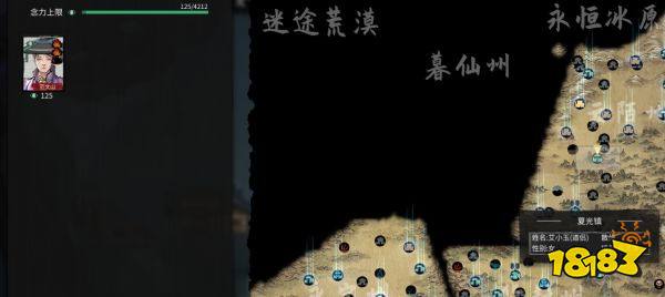 鬼谷八荒不挑撥讓夫妻分手方法 牛修必備
