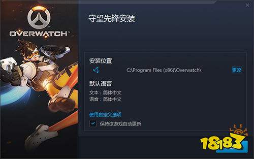 暴雪战网PC端官方版下载