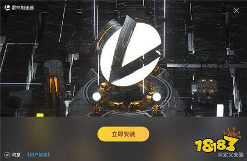 雷神加速器PC端正式下載