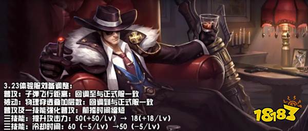 王者荣耀体验服更新 3月23日法师打野再度削弱 刺客打野能否崛起