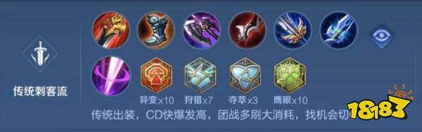 王者荣耀最强刺客 飘逸剑仙李白高端局玩法教学 干货技巧助你超神