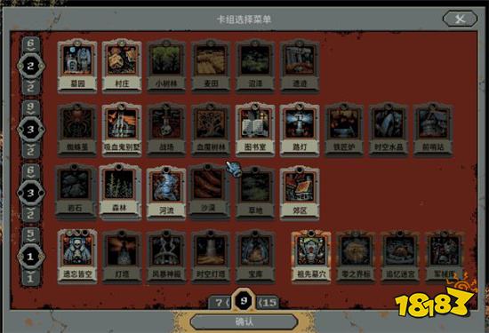 循环英雄死灵法师打法 死灵法师打法讲解