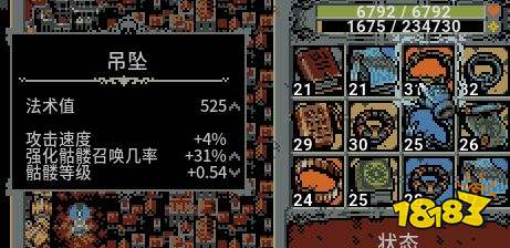 循环英雄死灵法师打法 死灵法师打法讲解