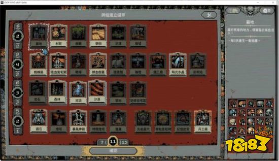 循环英雄AP战士玩法搭配 战士牌组搭配