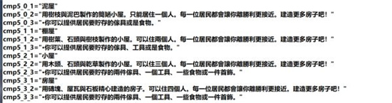 循环英雄解学习如何建筑解锁及材料修改 解锁建筑及材料新手向