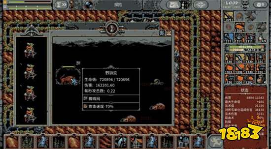 循环英雄沙漠贼极限圈数数值计算 沙漠贼极限圈数及怪物成长数值计算