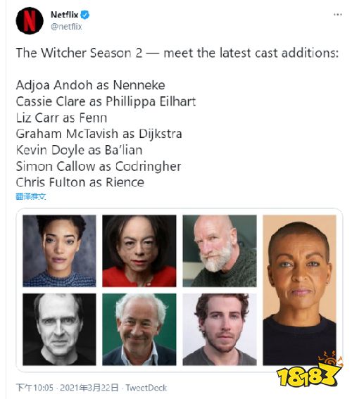 《巫师》剧集第二季新加盟卡司名单公布 七名新演员