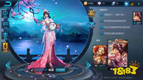 王者荣耀取消和Burberry联动!网友：“干得漂亮!”