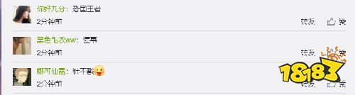 王者荣耀取消和Burberry联动!网友：“干得漂亮!”