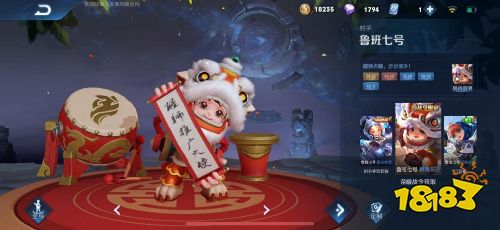 王者荣耀取消和Burberry联动!网友：“干得漂亮!”