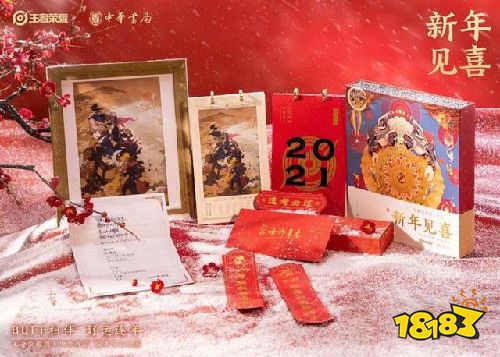 王者荣耀取消和Burberry联动!网友：“干得漂亮!”