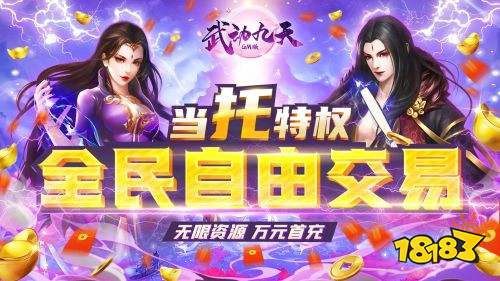 真正的破解内购游戏有哪些 免费破解内购游戏大全